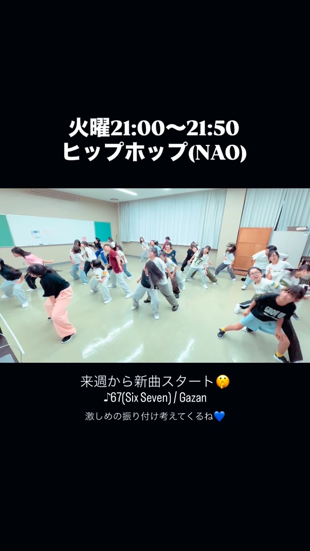 studio 7th TRAIN 和水校 | Gyokuto-machi Tamana-gun Kumamoto