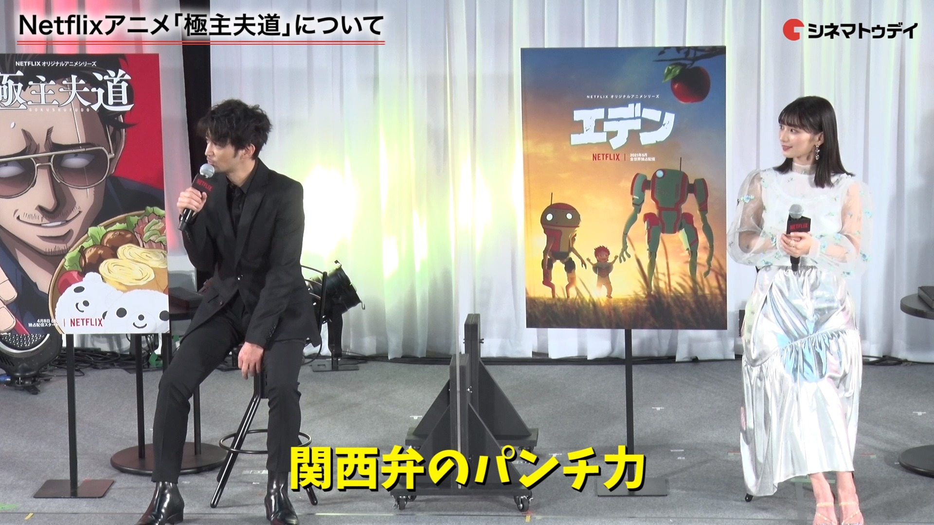 Cinematoday ネトフリアニメ Animejapan 21 メガ盛りステージ Facebook