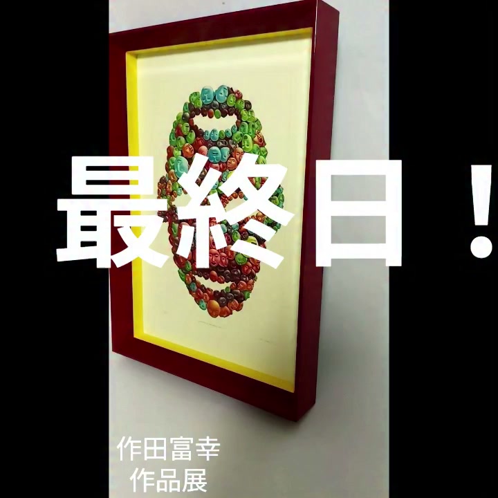 Tomiyuki Sakuta (@tomiyuki.sakuta) • Facebook