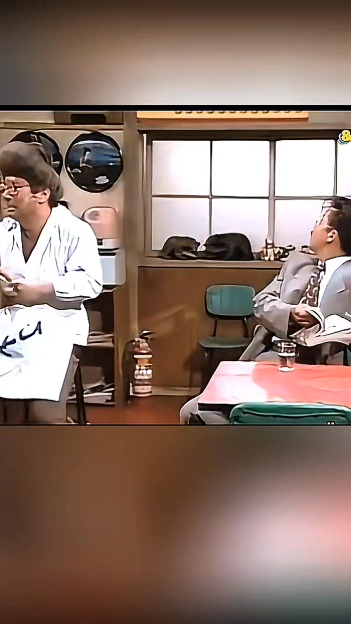 志村 けん 家政 婦