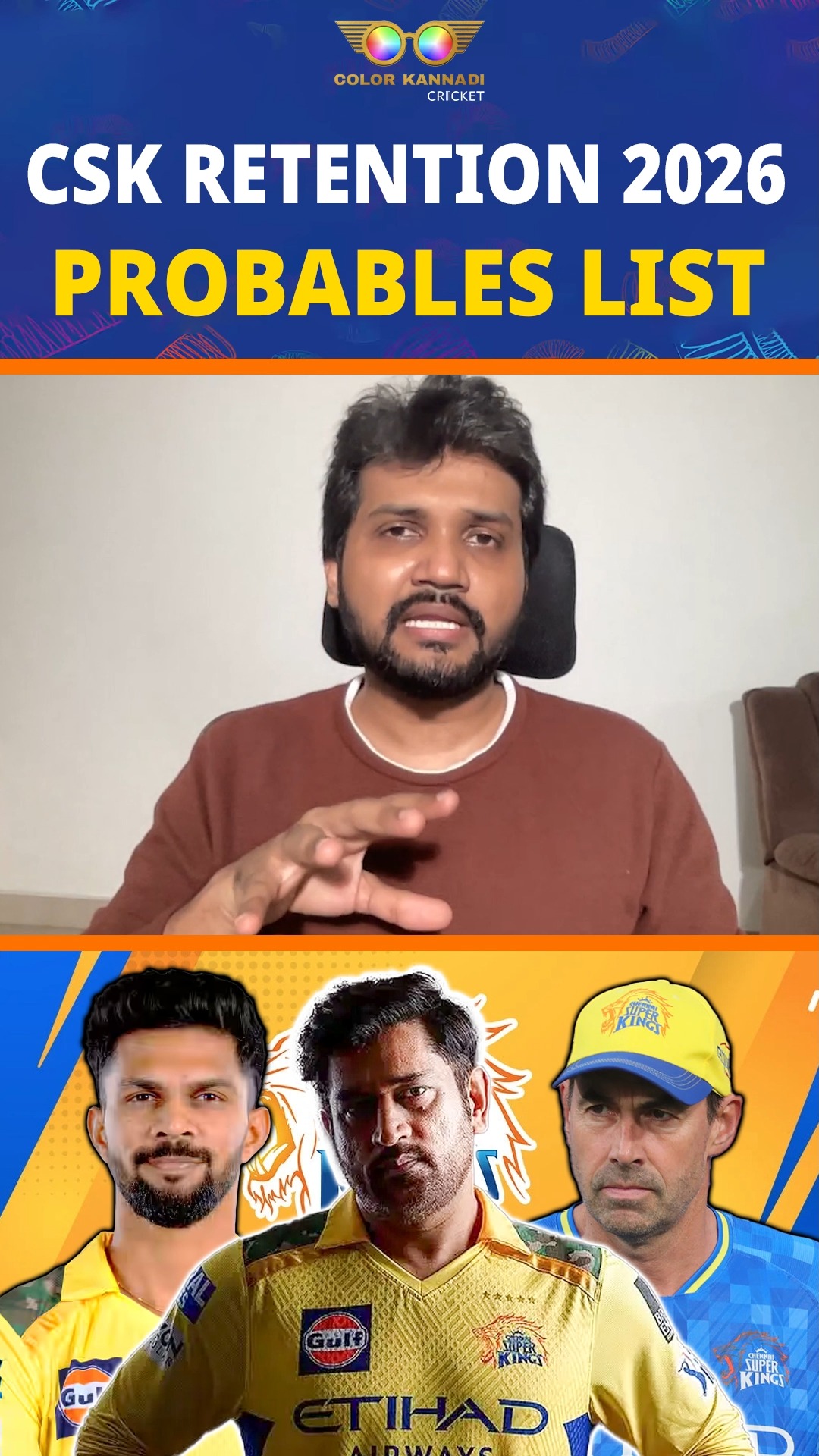 CSK RETENTION 2026 PROBABLES LIST | IPL 2026 #csk #ipl2026 #msdhoni # ...