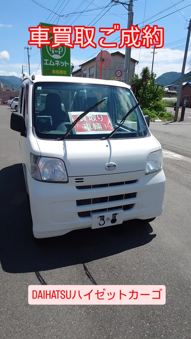 No.582 保冷バン 軽トラ 車 アルミ 箱 バイク 倉庫 トラック コンテナ 