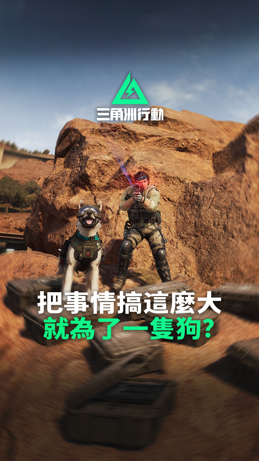 軍盃 👾 總決賽即將於14:00 開打，記得鎖定《POC 泛太平洋烽火盃》轉播