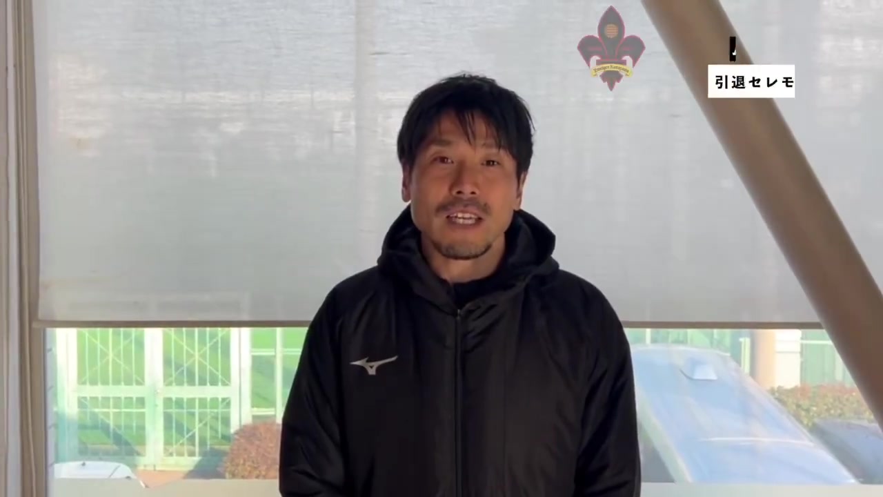 木曜までツエーゲン金沢 ユニフォーム 7番 清原 翔平 商品の説明