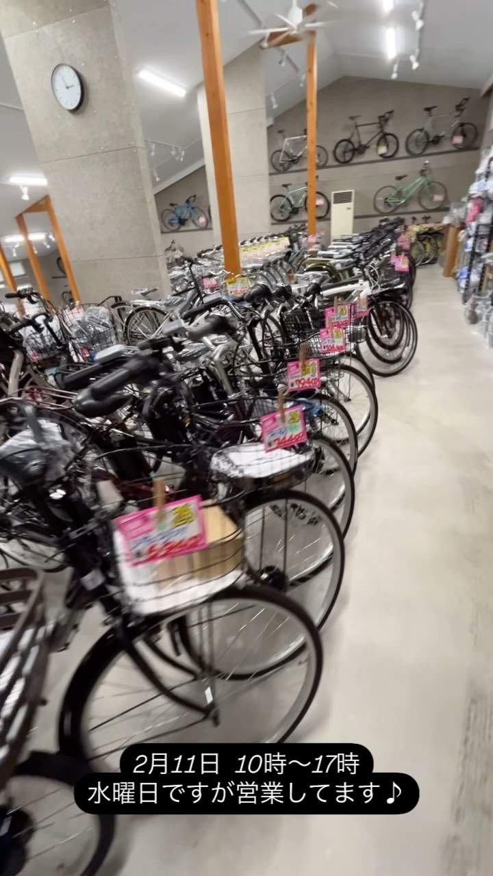 昭和24年創業 環境と健康を考える 自転車生活課ゆう-合資会社廣瀬商会
