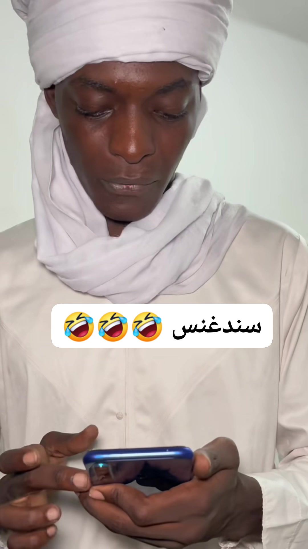 #سندغنس | توصيل سريع ادرار غ س | Facebook