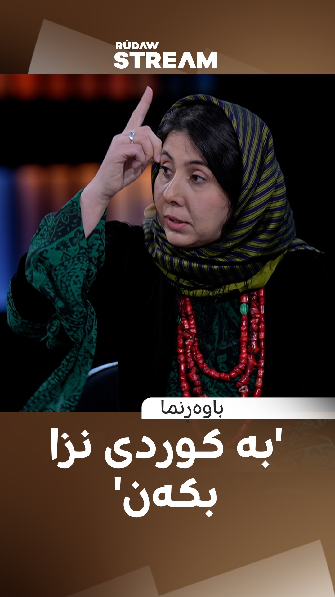 د. بوشرە کەسنەزانی باسی چەند نووسراوێکی 'کاک ئەحمەدی شێخ' دەکات، دەڵێت ...