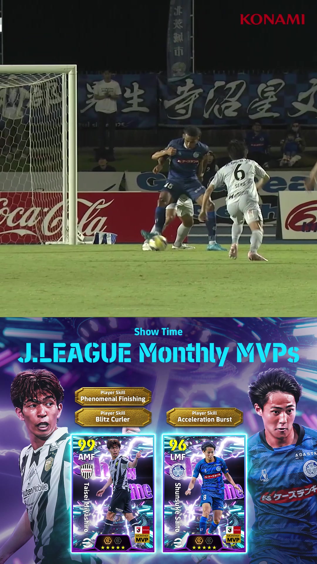 Show Time: J.LEAGUE 100 YEAR VISION LEAGUE Monthly MVPs March's