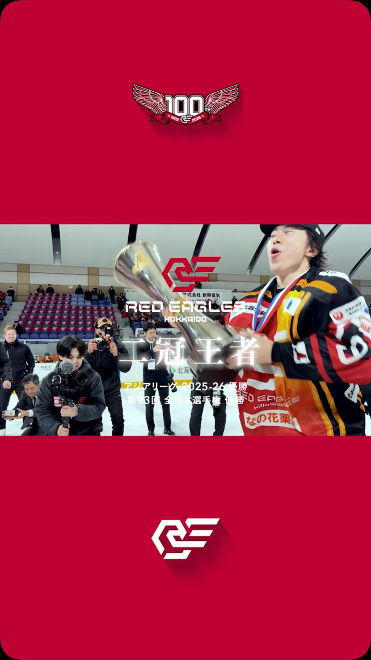 🦅GAMEDAY🦅 Playoff Finals Game1 🆚 #HLアニャン 🏟️ HLアニャン