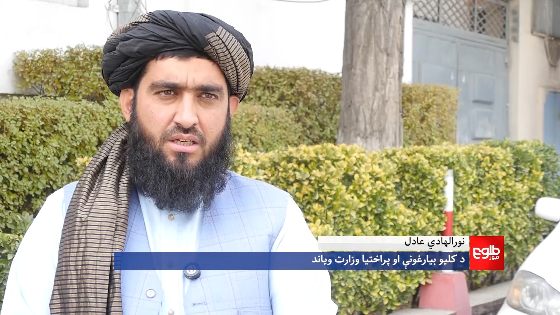 وېډیو: د یادونې وړ ده چې د کابل او اسلام اباد ترمنځ د سوداګرۍ تر درېدو ...