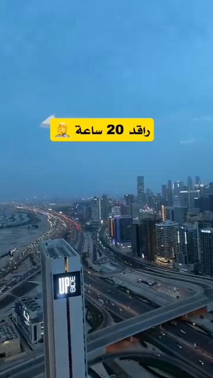 راقد 20ساعة | قصة وعبرة | Facebook