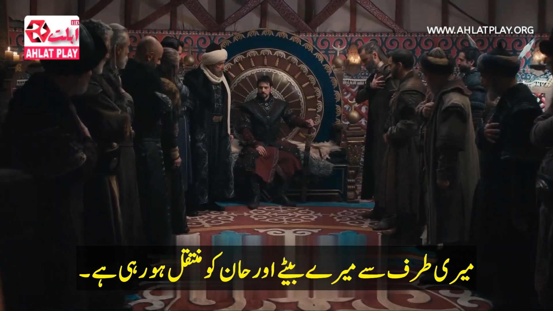 ahlat-play-kurulus-orhan-episode-5-trailer-with-urdu-facebook