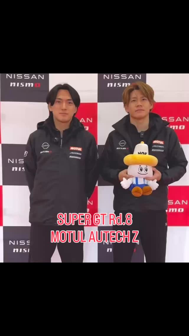 SUPER GT in モビリティリゾートもてぎ #23 MOTUL AUTECH Z 千代選手と