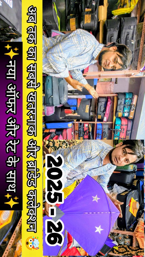 Rashid Bhai | Ab tak ka sabse branded aur premium collection | New ...