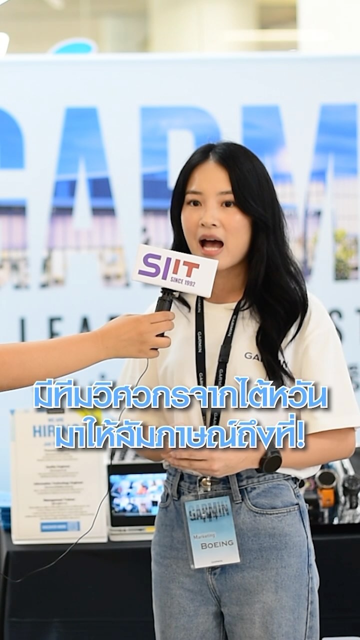 SIIT Lecture Note System เปิดเทอมนี้ นักศึกษา SIIT สามารถดาวน์โหลด ...