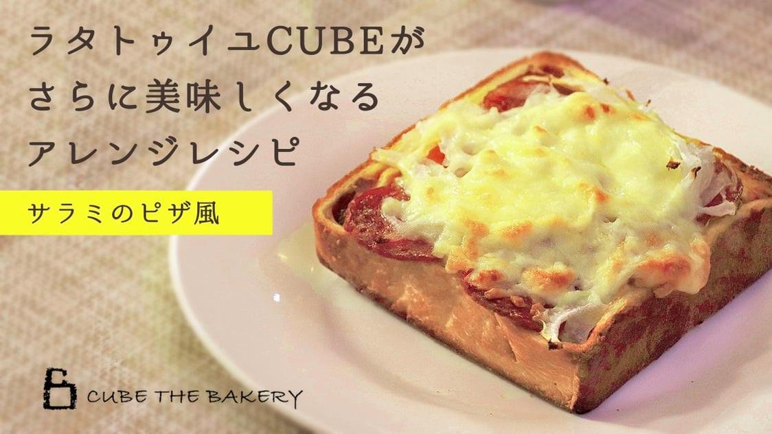 Cube The Bakery Home Facebook