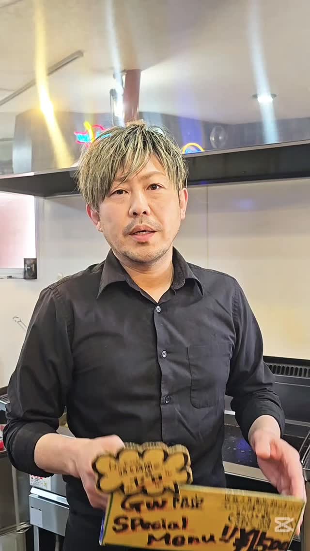 中津 彩鶏々 -Fried Chicken Meister- | Nakatsu-shi Oita