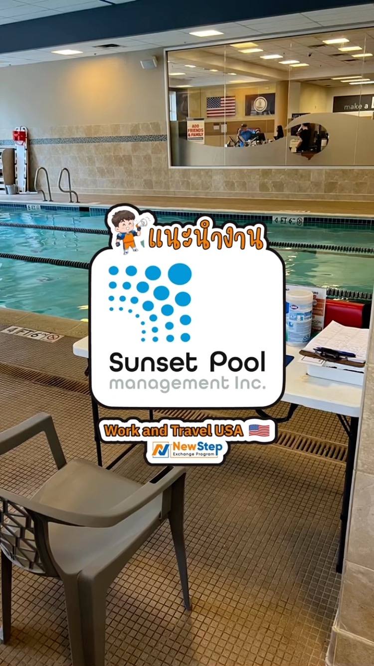 พิเศษสุด ๆ กับงาน Sunset Pool... - New Step Exchange Program | Facebook