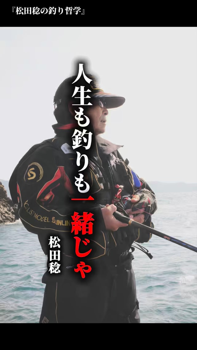 激レア　廃盤　美品　松次郎　ダイワ用　六角軸　カスタムハンドル　松田稔　鬼才 激レア 廃盤 美品 松次郎 ダイワ用 六角軸 カスタムハンドル 松田稔