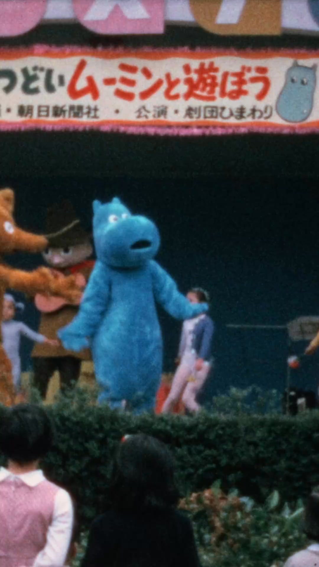 On the first stop of their world trip in the 1970s, Tove Jansson