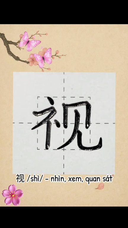 “Chữ này dùng mỗi ngày mà ít ai để ý: 视 😏” #tuhoctiengtrung #chuhan # ...