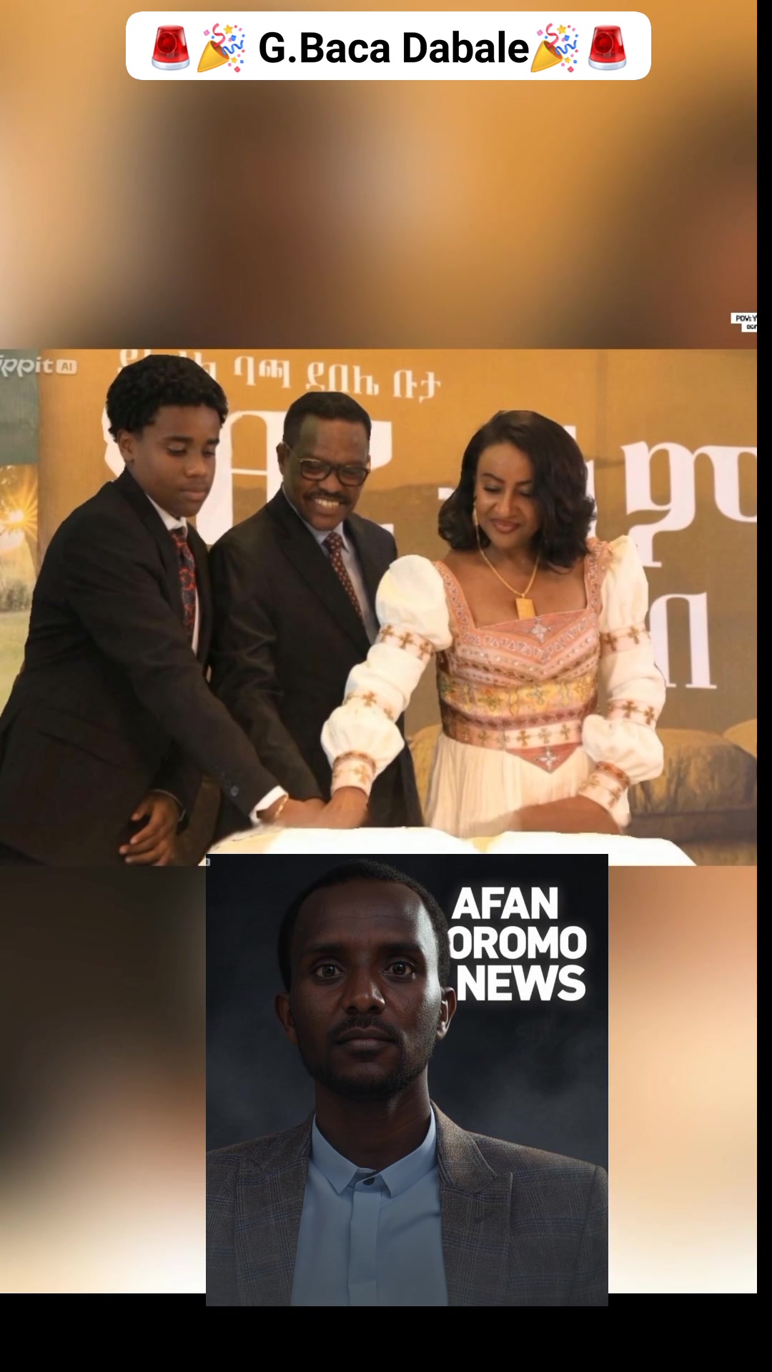 Jeneraal Baga Dabale🎉🥳🏆🥰 #Oduu_Ammee #OROMIYAAN_BIYYA #Oromia_Ethiopia ...