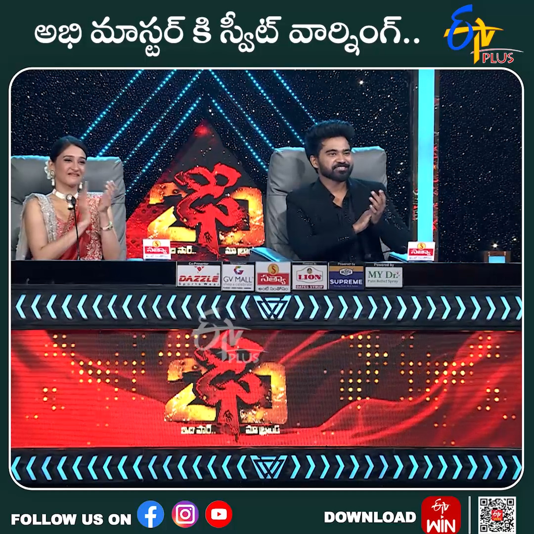 #dhee:అభి మాస్టర్ కి స్వీట్ వార్నింగ్.. Now watch all Episodes of “DHEE ...