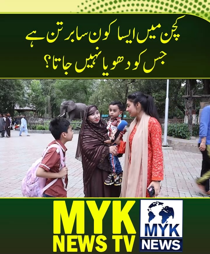 #MYKNewsTv | MYK Digital | Facebook