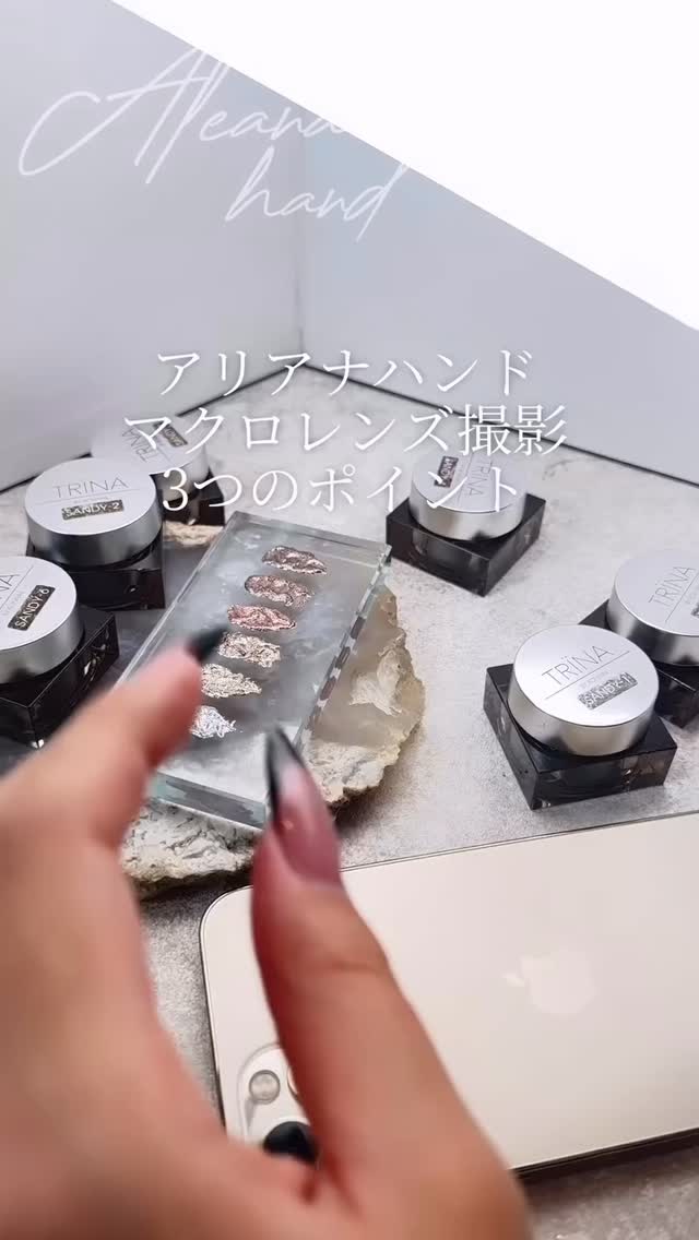 Aleana Hand : Life like winter ワイヤーあり、なし、 One color