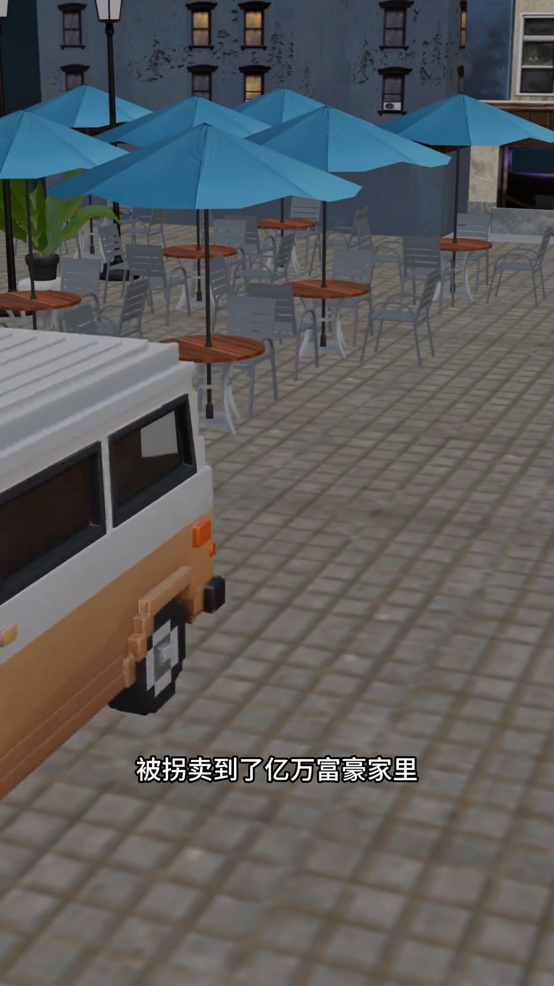果然有些人天生就是少爷 #动画还原 #3D动画 #离谱 #原创动画 #真实事件 | 万物动画 | Facebook