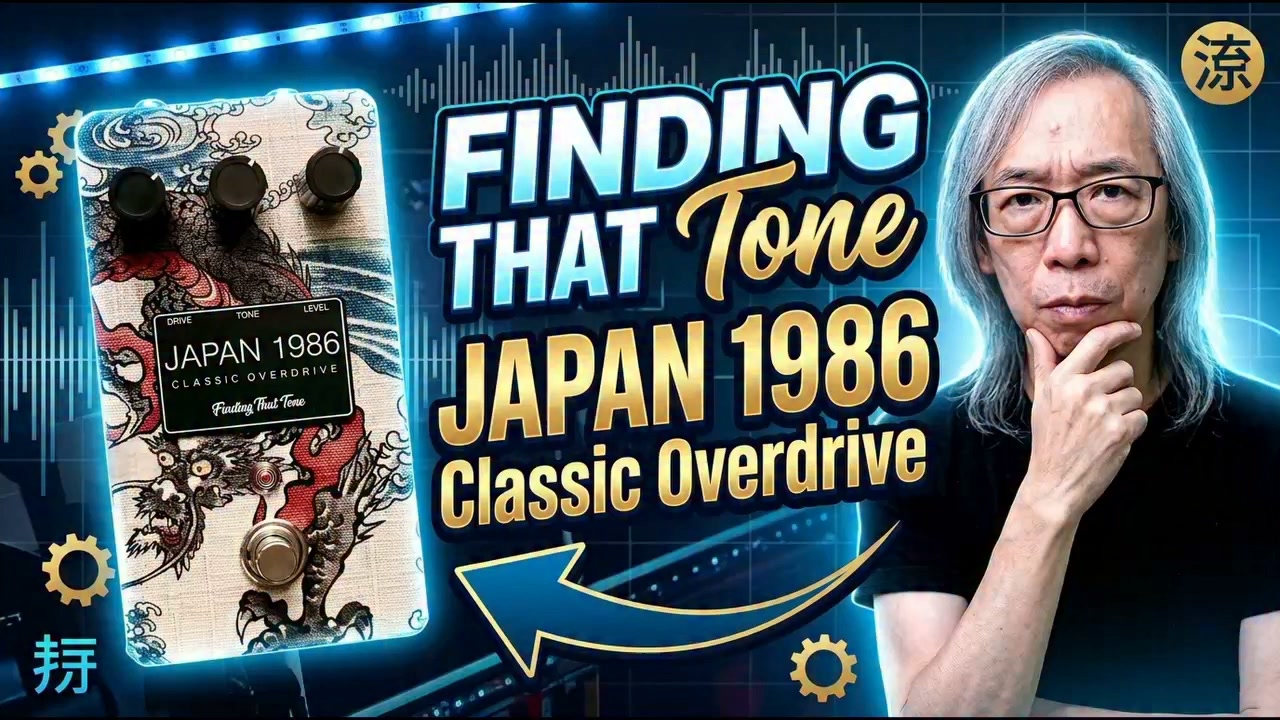 That Tone Tsuru 1986 JAPAN ギター Finding