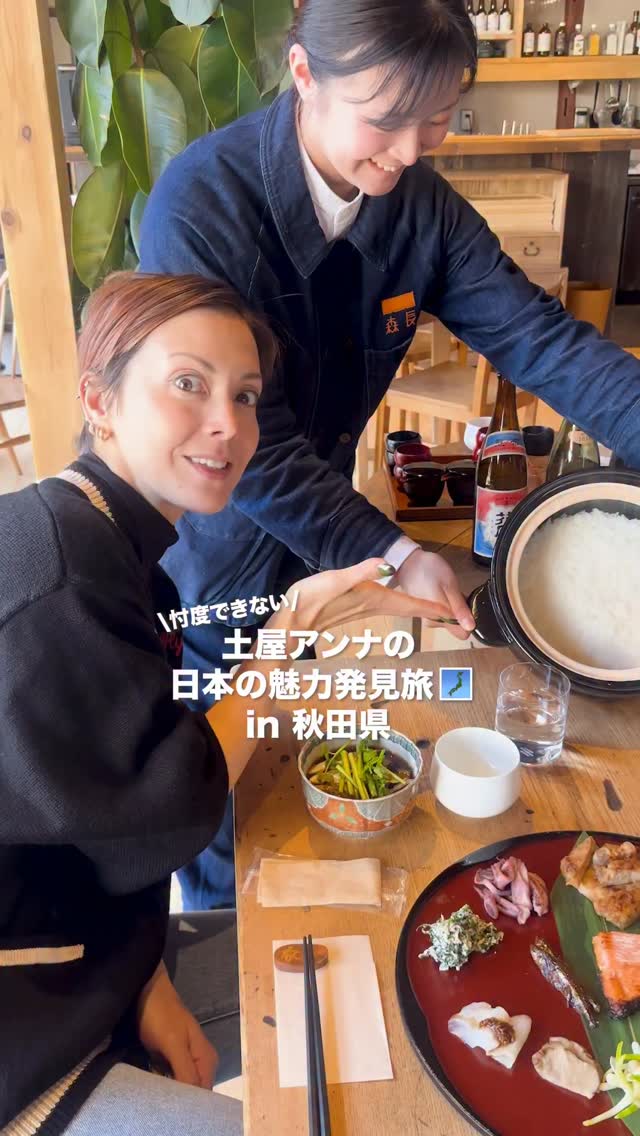 土屋アンナ（Anna Tsuchiya） (@AnnaTsuchiya.official) - Photos