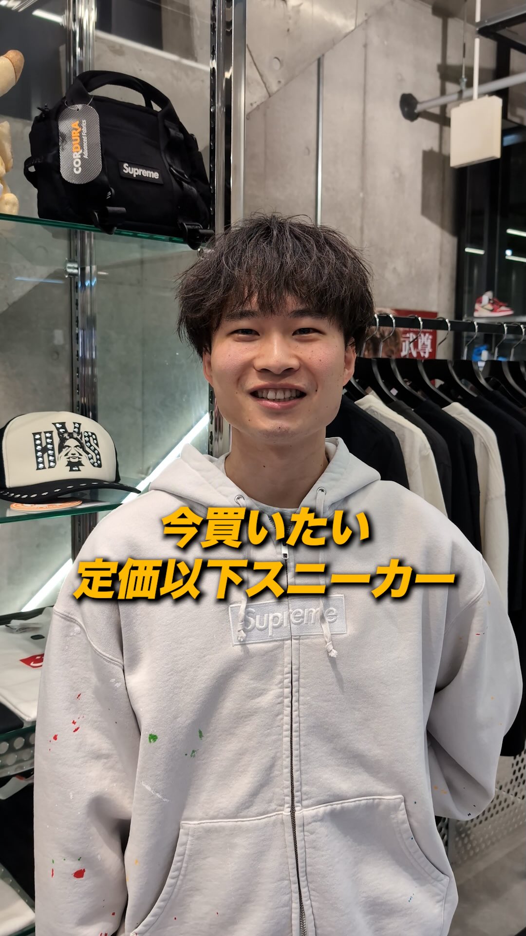 スニーカーダンク (@snkrdunkjp) • Facebook