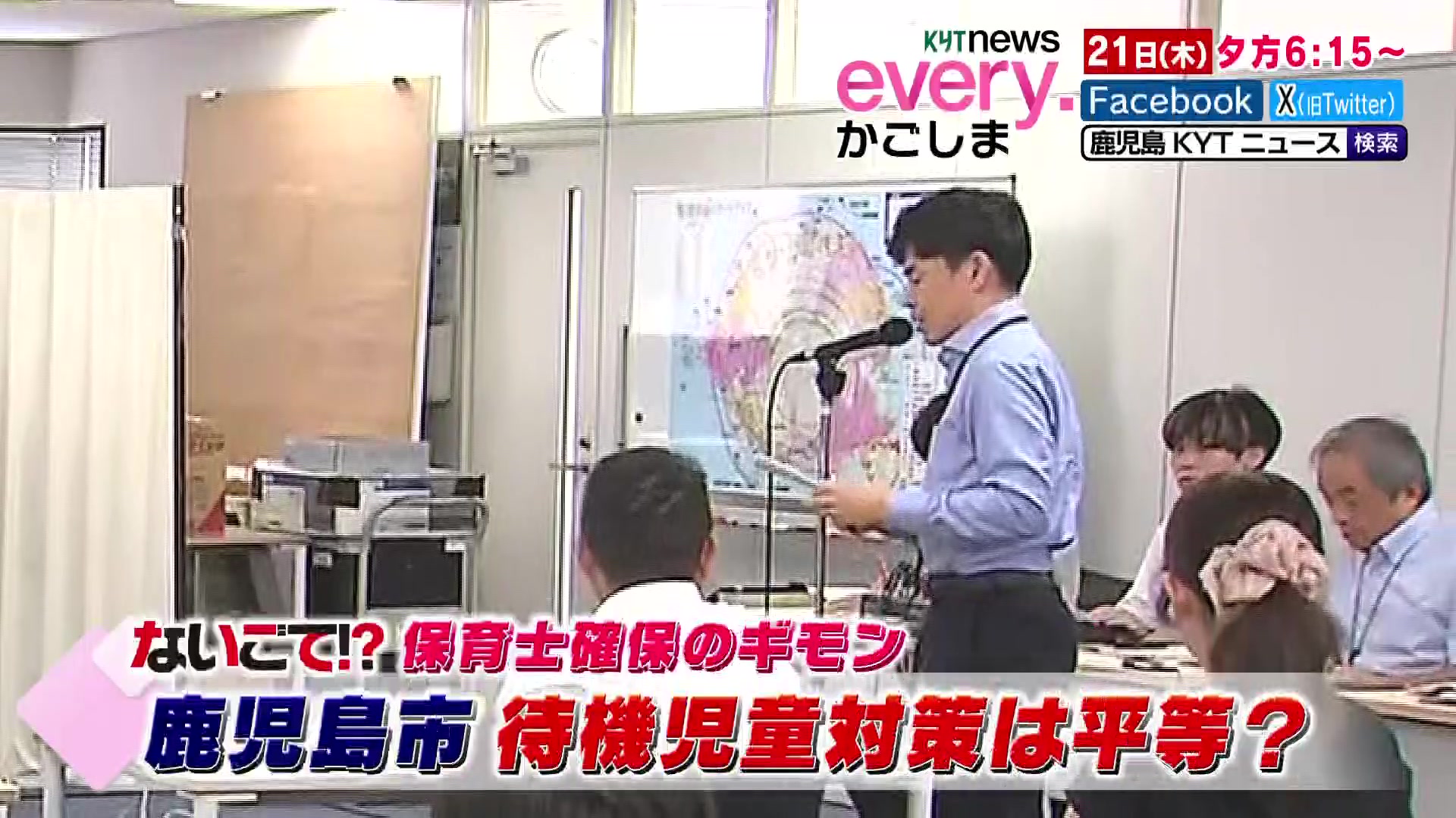 先週、鹿児島市で行われた長渕剛さんのライブ。その会場で右手を