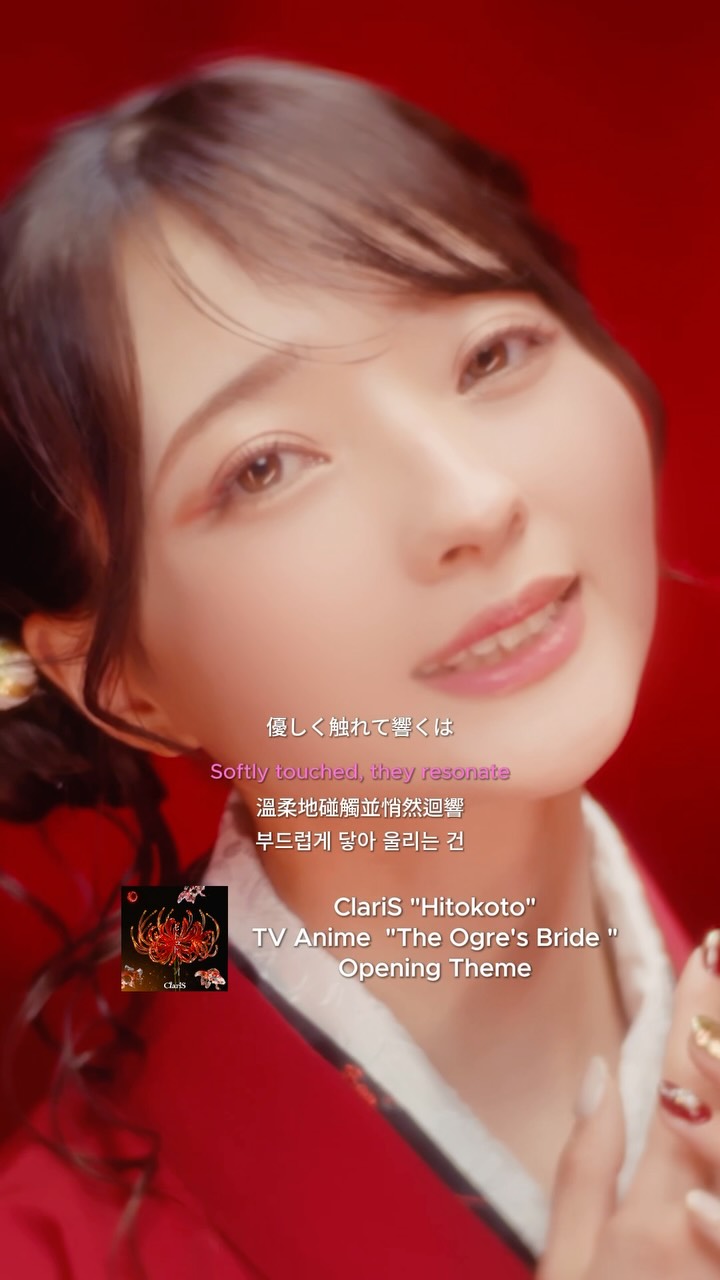 Song :©© Kano - Suki Suki Zecchoushou (鹿乃 - スキスキ絶頂症) From