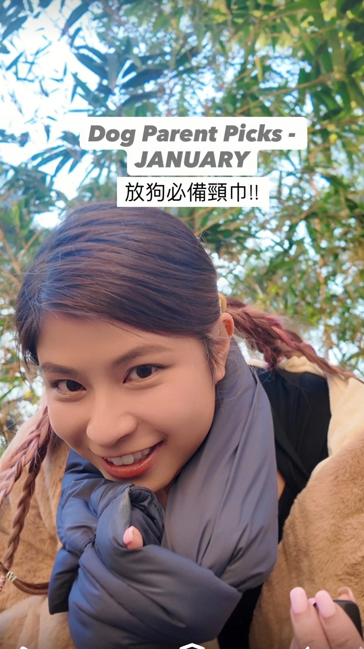 🐾🐕 放狗人士必備，大推呢條U記頸巾🧣 最近我去狗公園，好多人問嘅一條頸巾 所以一次過介紹laaa，咁唔使講咁多次😌😆 咁好用，跌咗入去減價貨 ...
