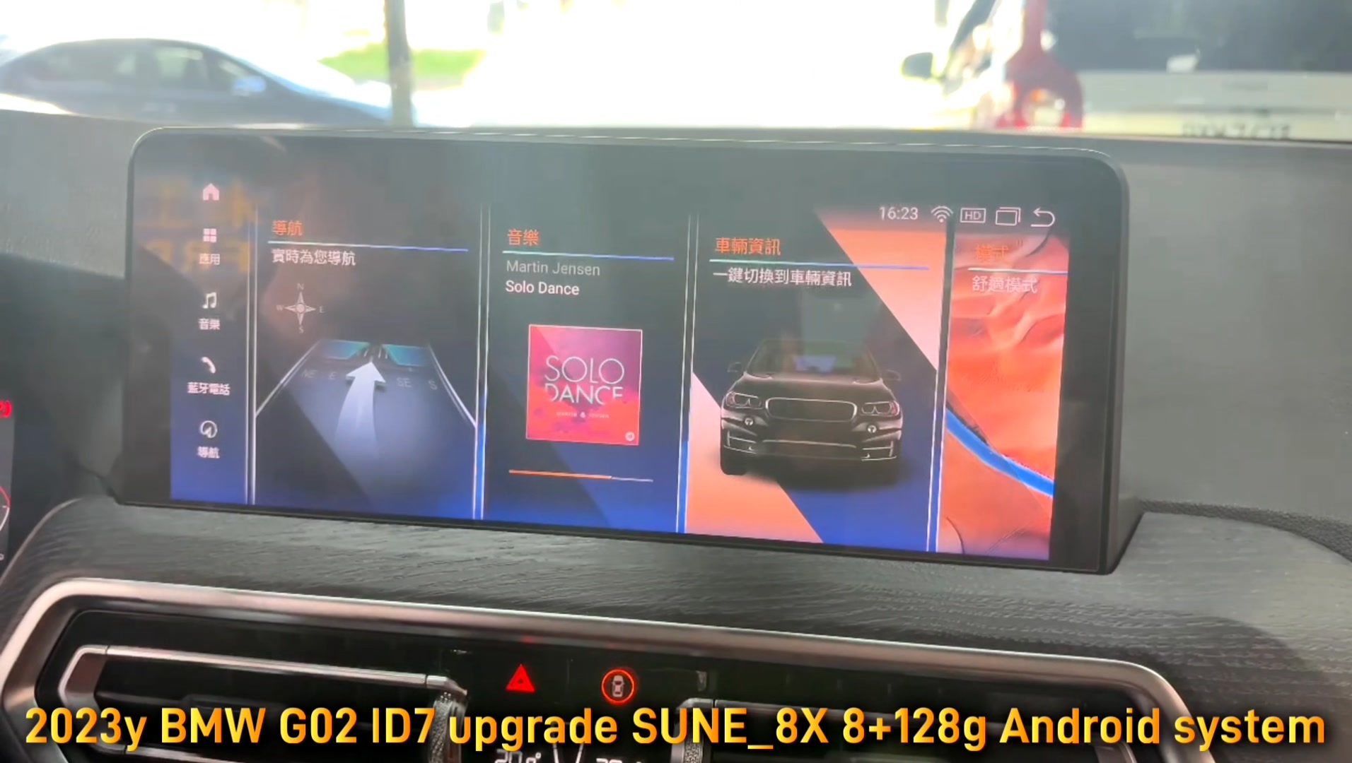 安卓規格 全新升級 🆕SUNE_8X 🆕高通Qualcomm Snapdragon 685 🆕Android13.0 🆕八核心 🆕8+128G ...