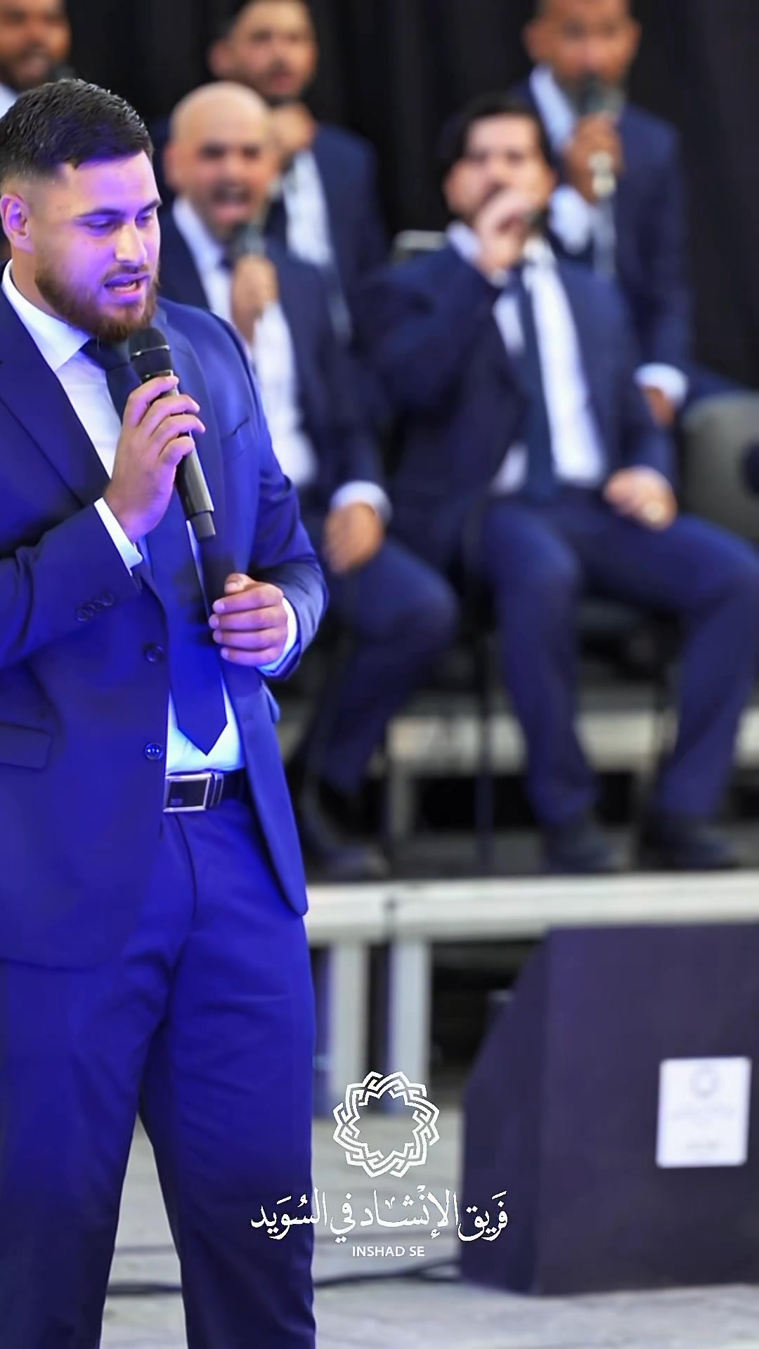 فريق الإنشاد في السويد - Inshad Se