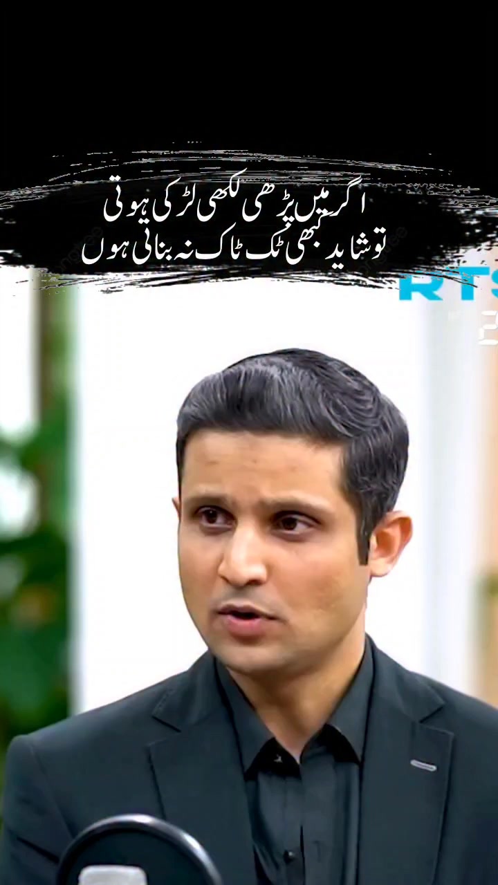 Exclusive Podcast: RTS with Rehan Tariq 👤 Host: Rehan Tariq @rehantariq ...