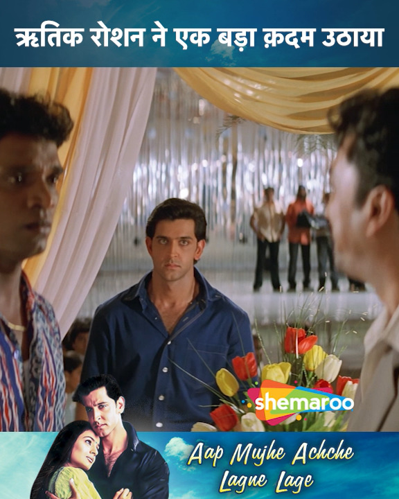 Hithik Roshan Ka Ek Bada Kadam | Hrithik Roshan, Ameesha Patel | Movie ...