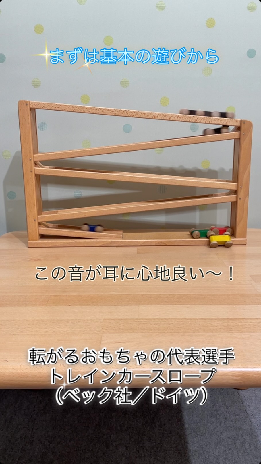 日本おもちゃ大賞 2019 コミュニケーション・トイ部門 優秀賞受賞商品