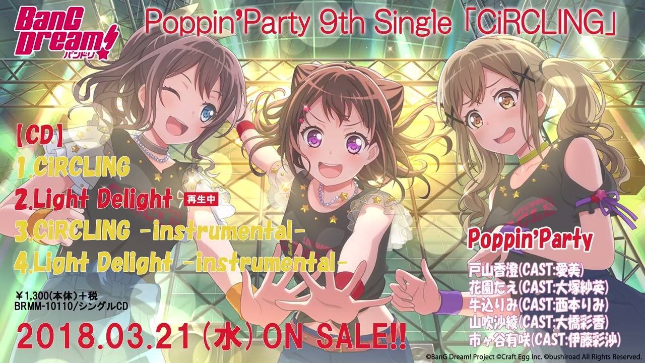 アスノヨゾラ哨戒班 官方於ニコニコ動画釋出了 Afterglow版 Vo 美竹蘭 Cv 佐倉綾音 アスノヨゾラ哨戒班 Full Ver 更配上官方新製的蘭版mv動畫 アスノヨゾラ哨戒班 Afterglow 作詞 作曲 Orangestar 編曲 都丸