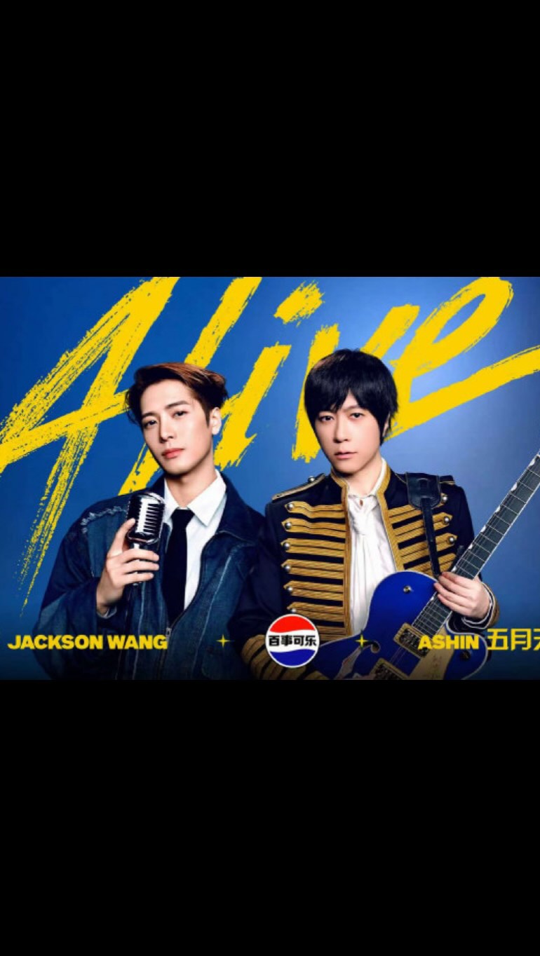 260528【Pepsi Weibo Update】 Jackson Wang ╳ Mayday Ashin Pepsi