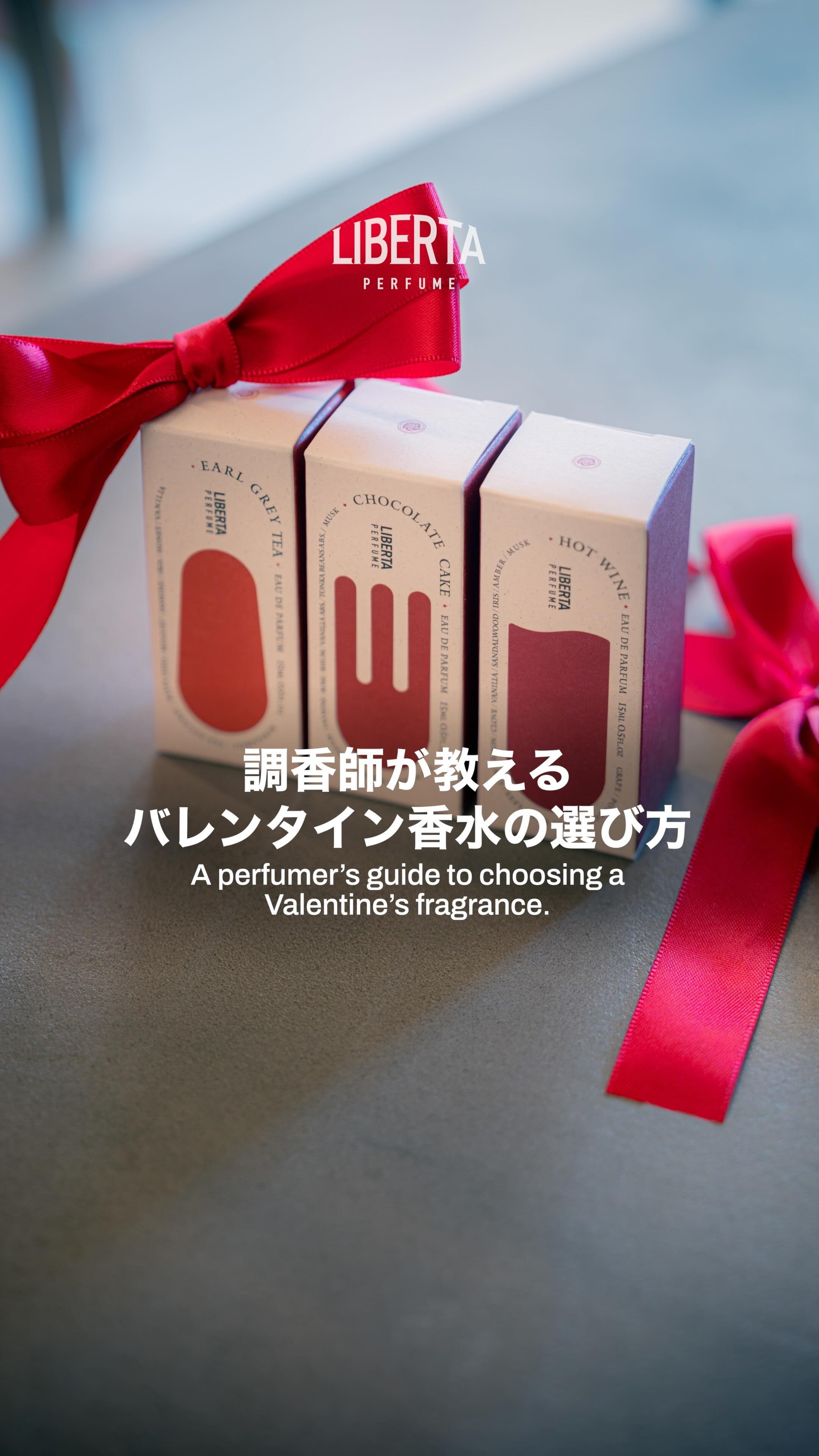 Your Exclusive Tailor-Made Perfume by Japanese Perfumers | Liberta