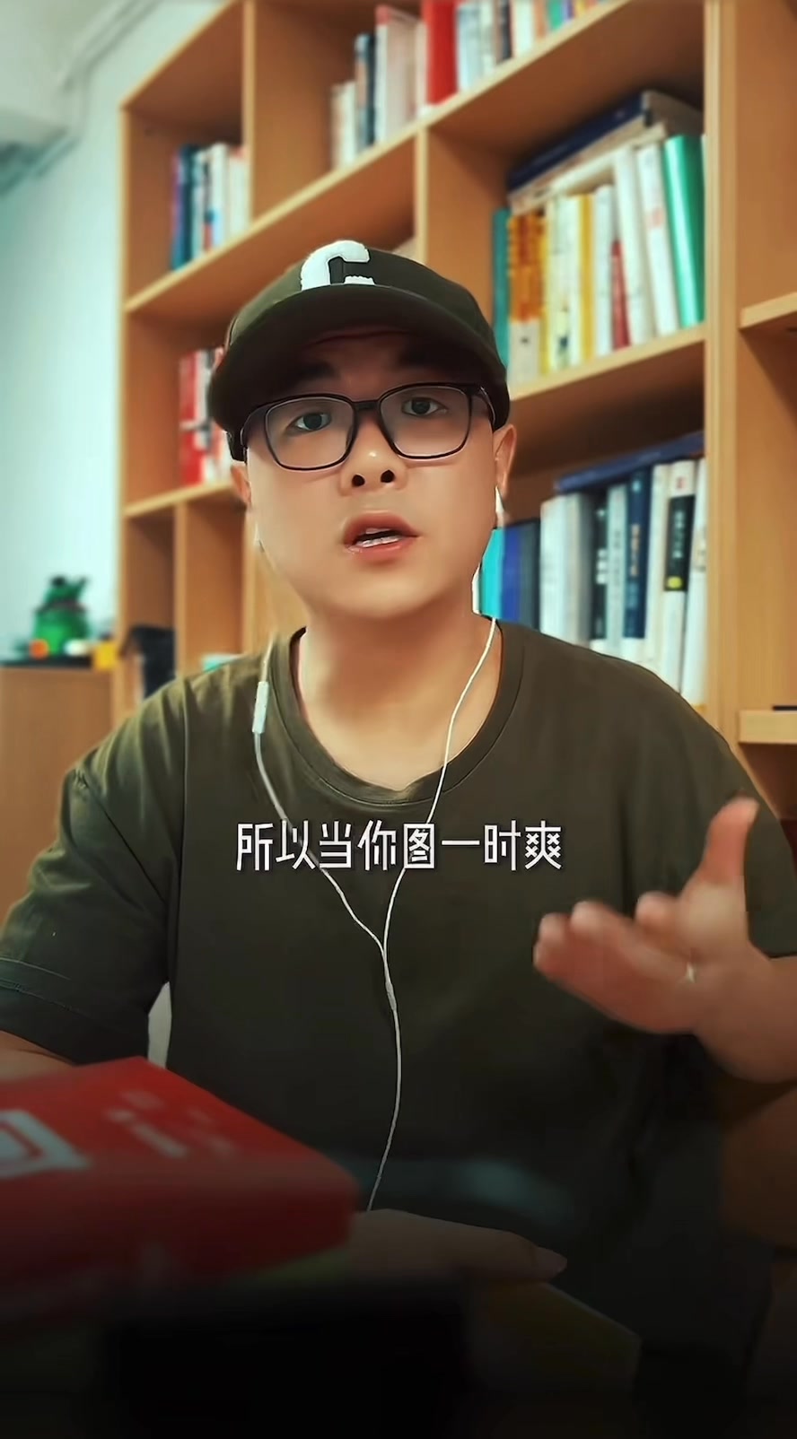 家運藏在家言中 #家運 #家言 #能量 @清醒老C | 王子安 | Facebook