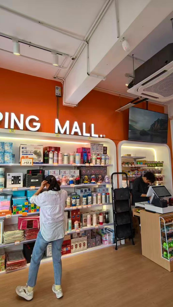 淘多多史上第一☝️間海外分店正式開幕！ 今日帶大家參觀下！ - 淘多多 T.momo Shopping Mall | Facebook