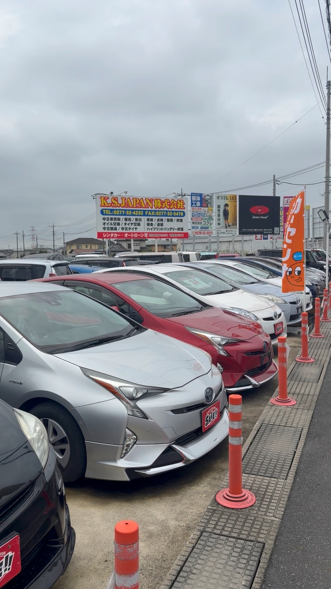 K S JAPAN 株式会社 | Midori-shi Gunma