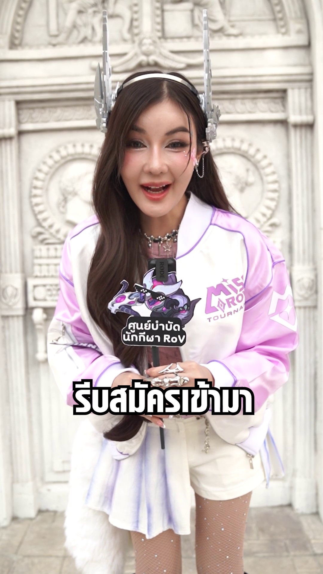 💌 Frozenkiss และ 5 สาวจากทีมหญิง RPL ฝากสารถึงสาว ๆ ที่อยากเป็นนักแข่ง ...