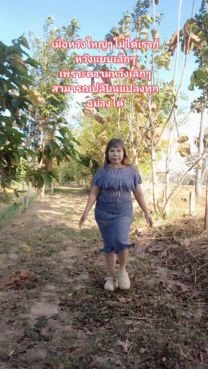 เมื่อความหวังเล็กๆสามารถเปลี่ยนแปลงทุกอย่างได้ขอเพียงอย่าเลิกหวัง #คํา ...