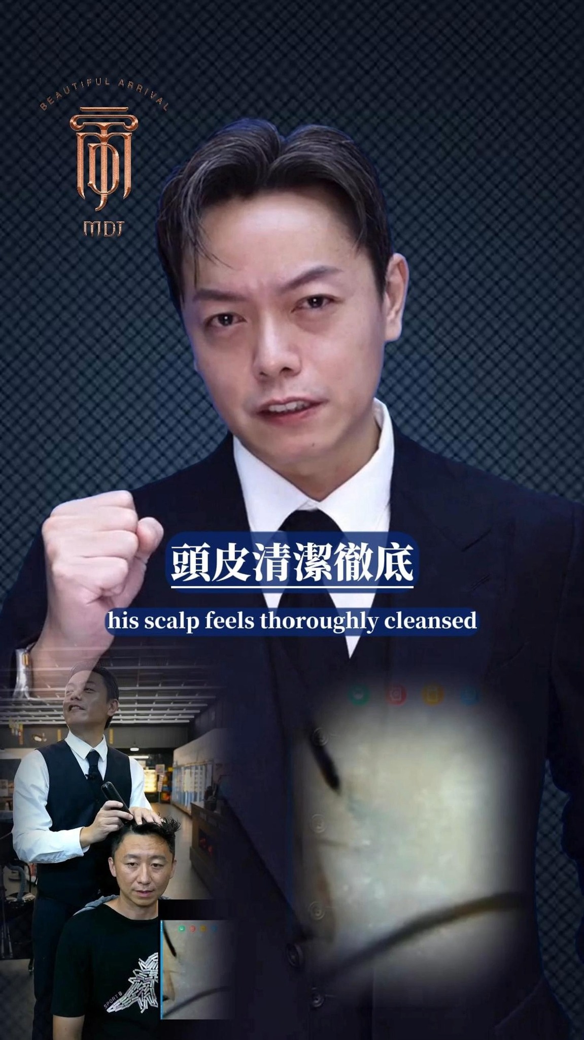 大牌髮型師 JT - 當你開始在數掉幾根頭髮 其實心已經在求救 MDJ國際官網：https://mdj.tw/... | Facebook